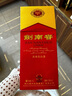 剑南春 水晶剑 52度 558ml 单瓶装 浓香型白酒 加量不加价 实拍图