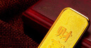 领丰金（LING FENG GOLD）足金9999黄金投资金条周年庆投资理财金条刻字定制父亲节送人礼物 50g 实拍图