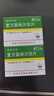 [鲁南贝特] 复方氯唑沙宗片0.125g:0.15g*24片/盒 实拍图