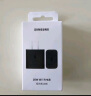 三星 Samsung 25W原装旅行充电头适配安卓手机平板快充氮化镓加速充电器Type-C白色 实拍图