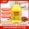 长寿花【保真菜籽油】纯香菜籽油 5L 食用油 非转基因  实拍图