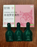 财咪 宠物猫咪狗驱虫药体内外一体跳蚤蜱虫小幼犬非泼罗尼0.5ml*6支 实拍图