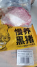 蒙豚 慢养黑猪 腿肉 1斤 火腿肉 土猪肉 生鲜 食材 实拍图