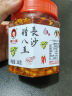 辣小董湖南特产香辣长沙腊八豆280g下饭菜拌面拌饭黄豆酱即食风味豆瓣酱 实拍图