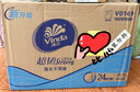 维达（Vinda）超韧手帕纸4层7张*288包 可湿水 纸巾小包 面巾纸 整箱 实拍图
