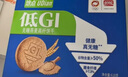 盼盼低GI燕麦饼干 无糖曲奇高纤维休闲零食早餐谷物代餐 618g/箱 实拍图