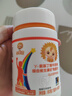 小葵花γ-氨基丁酸儿童维生素青少年儿童钙片矿物质片abcd咀嚼片 60粒 实拍图
