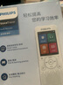 飞利浦（PHILIPS）复读机VTR5860 32G英语听力学习机听力宝随身听单词记背神器听力训练小学初中高中  实拍图