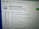 苹果 Apple imac 二手苹果一体机电脑台式机 21.5/27英寸 4K/5K 办公设计剪辑 京选电脑 | 一机一检 95新【27寸5K独显4G】E92-16-1T固态 实拍图