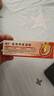 复宁医用痔疮凝胶【JD物流】痔疮膏凝胶黏膜充血肛门坠胀内外混合痔男 2盒基础装【假一赔十真伪可查】 实拍图