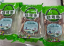 大庄园内蒙谷饲原切烧烤羔羊肉串净重400g（约20串）冷冻烧烤食材 实拍图