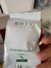 植物主义植萃散粉 定妆粉粉饼控油蜜粉定妆散粉定妆修容不脱妆女用彩妆 实拍图