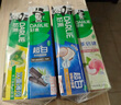 好来(原黑人)白酵素牙膏焕白去黄去牙渍清新口气4支320g口味随机 实拍图