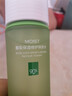 一叶子（one leaf）护肤品套装酪梨水乳男女学生补水保湿舒缓乳液化妆品礼物正品 【补水保湿】4件套-洁面水乳霜 实拍图