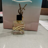 圣罗兰（YSL）自由之水女士香水30ml花香调礼盒化妆品生日礼物女618抢先购 实拍图