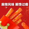 麻辣王子辣条混合口味1100g 休闲零食大礼包送礼物节日礼盒独立小包装 实拍图
