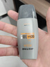 Mistine蜜丝婷【男士防晒】防晒霜男士专用高倍防晒抗紫外线SPF50+ 40ml 实拍图
