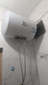海尔（Haier）智家出品Leader电热水器【咨询客服领国补】一级能效小户型租房家用储水式热水器上门安装速热节能 40L 2200W 【70%客户选择 X5】 实拍图