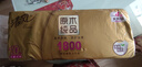 清风【李昀锐同款】有芯卷纸 原木金装4层加厚180克*10卷 卫生纸 实拍图