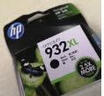 惠普（HP）932/933原装墨盒 适用hp 7110/7510/7612/7610打印机 933XL大容量黑色墨盒 实拍图