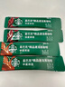 星巴克（Starbucks）精品速溶黑咖啡0糖低脂 阿拉比卡豆 双口味健身美式4盒 2.3g*40条 实拍图