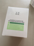 玉泽（Dr.Yu）皮肤屏障修护专研清透保湿霜50g（第二代）乳液面霜油敏肌 实拍图