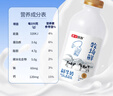 惠丰优牧 牧场鲜牛奶450g*4瓶 高品质巴氏杀菌乳 营养儿童早餐奶源头直发 实拍图