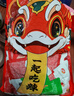 卫龙魔芋爽素毛肚混合口味礼包666g辣条休闲零食生日礼物送女友 实拍图