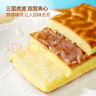 葡记香芋风味肉粉松虎皮蛋糕1000g 早餐糕点夹心面包吐司休闲零食送礼 实拍图