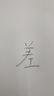 360可视门铃6Pro家用500万清画质智能电子猫眼360度全景监控家用监控智能门铃电子猫眼摄像 【80%客户选择】64G内存卡套餐 360可视门铃 升级500W像素 实拍图