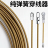 弘工弹簧穿线器电工穿线拉线神器引线穿管器钢丝网线暗线暗管 10米 实拍图