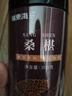 福东海 桑葚干果300克(大果) 精选无沙黑桑葚干茶新鲜大果即食养生茶  实拍图