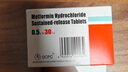 5盒装【卜可】盐酸二甲双胍缓释片 0.5g*30片/盒 实拍图