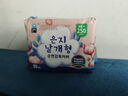 恩芝（Eunjee）韩国进口日用卫生巾250mm10片纪念版 绵柔透气护翼超薄瞬吸姨妈巾 实拍图
