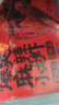 GUO LIAN国联 蒜香小龙虾 750g 2025年新虾 4-6钱 净虾400g  加热即食 实拍图