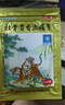 羚锐 壮骨麝香止痛膏10贴*6袋 祛风湿 活血止痛 用于风湿关节 肌肉痛 扭伤 膏药贴 实拍图