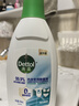 滴露（Dettol）衣物内衣除菌液 纯白椰香750ml 99.9%灭真菌衣物消毒儿童适用 实拍图