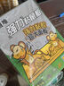 鼠道难 粘鼠板超强威力大号加厚灭鼠商家用老鼠强力贴捕老鼠粘鼠板10片 实拍图