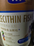 MAG狗狗鱼油卵磷脂450g/罐 犬用软磷脂美毛爆毛粉泰迪金毛 实拍图