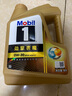 美孚（Mobil）超金 先进全合成汽机油 超金0W-30 SP 4L劲擎表现汽车保养 实拍图