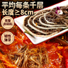 潮夫道冷藏黑千层2斤装川渝火锅食材麻辣烫牛毛肚牛百叶生鲜固体物60% 实拍图