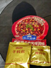 好友聚会快手菜调料（重庆辣子鸡+避风塘炒虾+鸡公煲组合665g） 实拍图