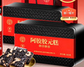 同仁堂阿胶阿胶糕礼盒500g*2营养补品气血女送妈妈礼物送父母长辈礼品 实拍图