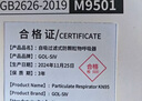 胜丽 kn95口罩 独立包装 防花粉过敏防尘口罩防雾霾 耳戴无阀透气款 实拍图