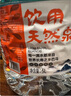 母婴水泡茶冲奶煮饭煲汤巴马长寿乡弱碱小分子饮用天然泉水5L4桶 实拍图