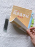 六品堂五年级上册小学生语文同步练字帖笔顺笔画练字纸【2025年新版】 实拍图