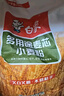 白象麦芯粉10斤 馒头饺子家用小麦粉面粉 实拍图