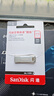 闪迪（SanDisk）512GB USB3.2 U盘 CZ74 读速高达400MB/s 金属高速u盘 安全加密 学习办公投标大容量优盘 实拍图