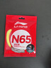 李宁（LI-NING）羽毛球线N65高反弹型羽毛球线专用网线击球声音清脆荧光浅黄 实拍图