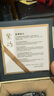 京东京造 宜兴紫砂壶 手工茶壶【原矿紫泥】煮泡茶具 仿古壶 250ml礼盒装 实拍图